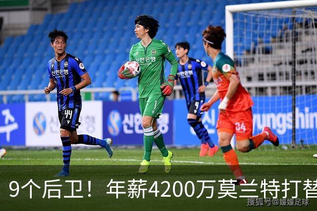 9个后卫！年薪4200万莫兰特打替补？西部最畸形球队真头疼